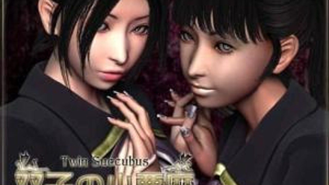 梅麻吕3D合集 章节事件 预览图 6